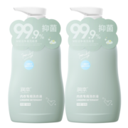 润本（RUNBEN）儿童内衣洗衣液婴儿宝宝内衣裤专用清洗液大人通用抑菌 【全家适用】300ml*2瓶 多得2包