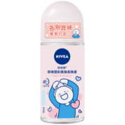 妮维雅（NIVEA）【王俊凯同款】走珠液腋下香体滚珠抑止汗露夏季异味狐臭腋臭清香 女士怡人花香50ml