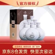 新低！沱牌旗下高端，舍得 明星高尔夫会员纪念酒 52度浓香型白酒500ml*6瓶