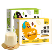 【关注！限时限量抢秒杀】纯豆无添加蔗糖速溶豆浆粉营养代早餐