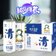 2件85折】以岭连花清菲植物饮料 310ml无糖薄荷凉茶整箱饮料
