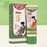 马应龙 婴幼儿紫草膏 20g