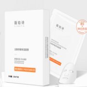 薇珀诗 B5舒缓保湿面膜贴 5片