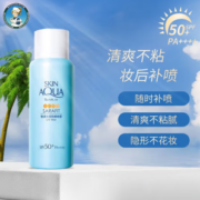 Mentholatum 曼秀雷敦 轻透水感防晒喷雾 SPF50 PA++++ 100ml（赠 护手霜30g*2+面膜3片）
