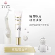 Dr.Ci:Labo 城野医生 377活颜曜白眼霜15g 赠滤镜精华10ml