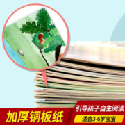 法布尔昆虫记三年级必读课外书全套10本一二年级老师推荐彩图美绘注音版三四五六年级小学生课外阅读经典儿童科普绘本百科全书原著