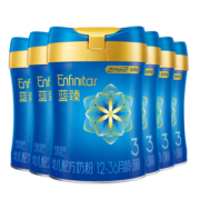 美赞臣蓝臻3段幼儿配方奶粉乳铁蛋白荷兰原装进口第二代 820g*6罐