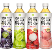 奈雪的茶果茶果汁饮料  青提香*2+荔枝*2+葡萄*2