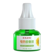 葵花日记电蚊香液无味婴儿孕妇儿童专用家用无毒驱蚊液蚊香补充液