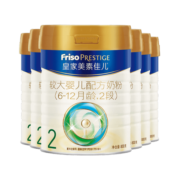 美素佳儿（Friso）皇家较大婴儿配方奶粉 2段（6-12个月适用） 800克*6 礼盒装
