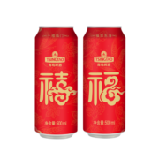 青岛啤酒福禧双至500ml*12听