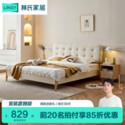 LINSY 林氏家居 北欧榻榻米软包床CB3A