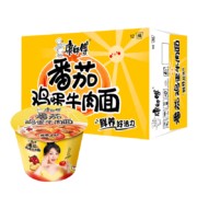 康师傅 番茄鸡蛋牛肉面85g*12泡面桶装速食