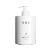 雪玲妃大瓶氨基酸洗面奶女男士洁面乳（清洁毛孔 补水保湿 清爽控油） 百合保湿洗面奶500g