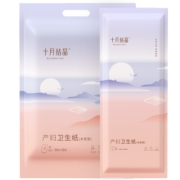 十月结晶一次性产妇纸 （产后用卫生纸 月子纸 刀纸加长）