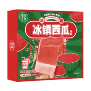零度企鹅  西瓜口味冰淇淋 48g支*4支 冷饮雪糕