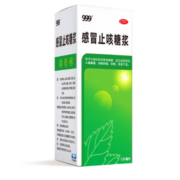 999 三九感冒止咳糖浆120ml