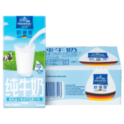 欧德堡（Oldenburger）德国进口牛奶 低脂纯牛奶200ml*24盒成人营养早餐 高钙奶纯奶