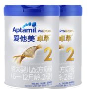 爱他美（Aptamil） 卓萃(白金版）较大婴儿配方奶粉2段 2罐