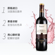 罗莎爱语干红葡萄酒法国原瓶进口 官方正品红酒2瓶装送2酒杯