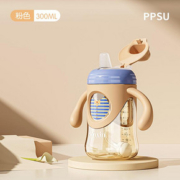 【淘金币17.9】ppsu儿童吸管杯奶瓶
