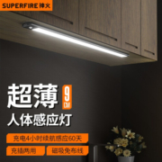 神火（SupFire） 超薄人体感应灯小夜灯安装充电款无极调光橱柜灯led灯酒柜灯柔光 【60cm黑色白光】超薄磁吸感应灯 标配