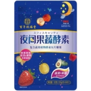 【正品官网】百年玖福堂益生菌夜果蔬酵素便肠胃YZ