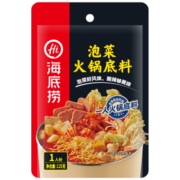 海底捞火锅底料一人食小包装菌汤番茄麻辣 【7连包】浓香番茄125g