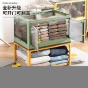 限APP端，Younal 友耐 五开门可折叠收纳箱 大号47.5*35.5*24cm