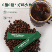 轩哥推荐】型味逻辑有杯黑咖啡0脂纯黑咖啡美式黑咖提神健身学生