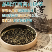 春蕾（CHUNLEI） 春蕾老字号高山云雾绿茶叶 清香型新绿茶 老字号口粮茶罐装 罐装200g