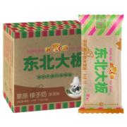 东北大板榛子奶冰淇淋奶味雪糕 75g*5支家庭量贩装