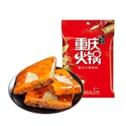 香安一重庆牛油火锅底料特辣150g家用四川麻辣烫麻辣香锅底料冒菜