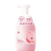 红色小象牛油果泡泡洗发沐浴露450ml 儿童洗沐二合一 宝宝无泪护发洗发露