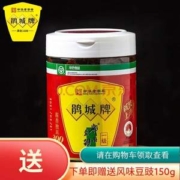 中华老字号，四川特产 鹃城牌 一级郫县豆瓣 600g 送豆豉150g