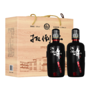扳倒井 52度白酒 浓香型 1915酒庄纯粮酿造高度白酒 封藏定制纪念版 500ml*2瓶 礼盒装