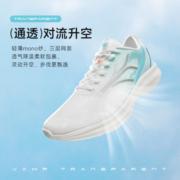 飞鱼2 SE361跑步鞋男2023春季新款网面透气软弹运动减震舒适男鞋