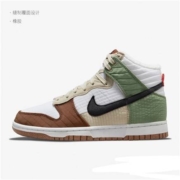 限35.5码：Nike耐克 DUNK HIGH LX NEXT女子 运动休闲板鞋DN9909-100