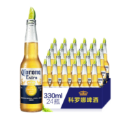 Corona/科罗娜 墨西哥精酿啤酒品牌 科罗娜啤酒 330ml*24瓶
