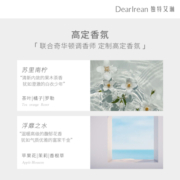独特艾琳香氛身体凝乳长效保湿补水凝润香体全身润肤不油腻150ml