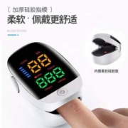小护士 KE-6004LED 指夹式脉搏血氧仪