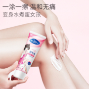 mayllie/玛贝拉脱毛膏女腋下不留黑点男士学生全身去不永久温和