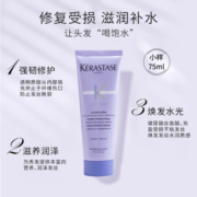 卡诗耀光凝色奢护精华霜75ml
