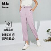 Beneunder 蕉下 元映系列 女士凉感直筒休闲裤