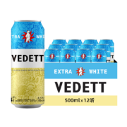 PLUS会员：VEDETT 白熊 精酿啤酒 比利时原瓶进口 500ml*12听（买一送一）