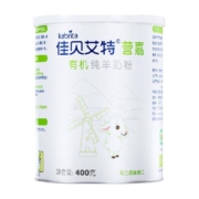 官方进口佳贝艾特有机学生儿童成长羊奶粉全脂补钙4段6岁以上400g