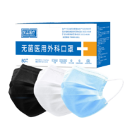 贸正医疗 无菌一次性医用外科口罩 蓝色50只/包