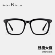 海伦凯勒（HELEN KELLER）新款近视眼镜素颜黑框百搭方框近视眼镜男女可配防蓝光度数H9049 框+蔡司佳锐1.67镜片