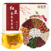 红豆薏米茶【买2件=发4盒】薏仁芡实茶赤小豆蒲公英大麦栀子泡水喝的袋泡茗愿花草茶叶礼盒150克/盒 【独立茶包易泡】【买2盒更划算】