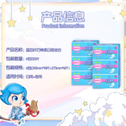 安尔乐卫生巾正品官方旗舰店国产姨妈巾少女学生日夜用组合装整箱